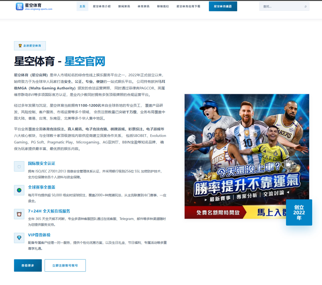 华体会体育在线：乌拉圭队备战节奏结合防线保护展开的世界杯2026赛事解读：小组赛解读版